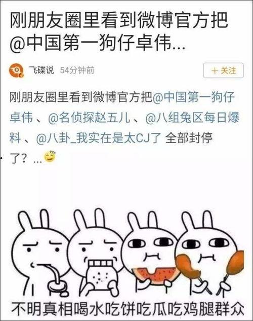 娱乐吃瓜 大事件,揭秘年度大事件背后的吃瓜真相