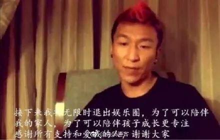 娱乐圈吃瓜太多心无波澜